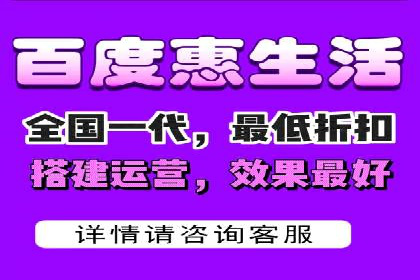 案例解析：百度运营推广如何助力企业实现品牌升级